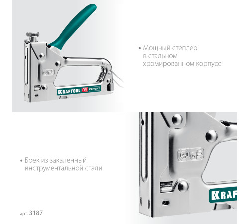 KRAFTOOL Expert-53, тип 53 (A/10/JT21) 23GA (4 - 14 мм), стальной компактный степлер (3187) купить в Сочи KRAFTOOL Expert-53, тип 53 (A/10/JT21) 23GA (4 - 14 мм), стальной компактный степлер (3187) купить в Сочи