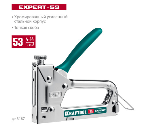 KRAFTOOL Expert-53, тип 53 (A/10/JT21) 23GA (4 - 14 мм), стальной компактный степлер (3187) купить в Сочи KRAFTOOL Expert-53, тип 53 (A/10/JT21) 23GA (4 - 14 мм), стальной компактный степлер (3187) купить в Сочи