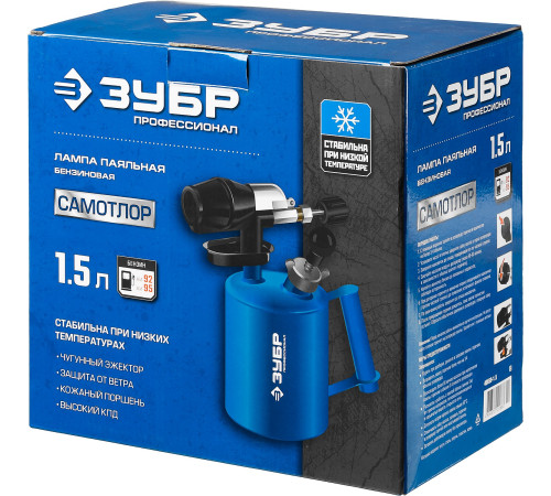 ЗУБР САМОТЛОР СМ-15, 1.5 л, чугунный эжектор, паяльная лампа, Профессионал (40650-1.5) купить  в Сочи