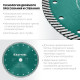 KRAFTOOL Turbo, 230 мм, (22.2 мм, 10 х 2.8 мм), сегментированный алмазный диск (36682-230) купить в Сочи
