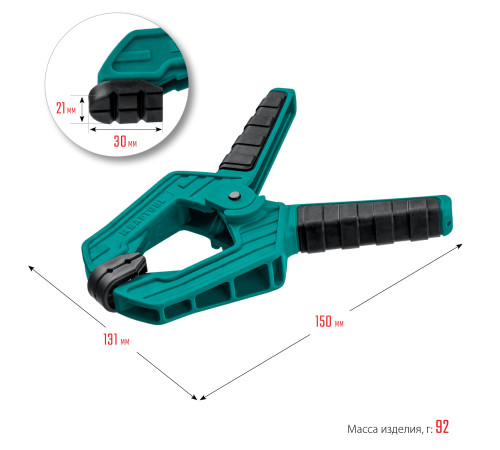 KRAFTOOL SC-7, 65 х 65 мм, пружинная струбцина (32227-7) купить  в Сочи KRAFTOOL SC-7, 65 х 65 мм, пружинная струбцина (32227-7) купить  в Сочи