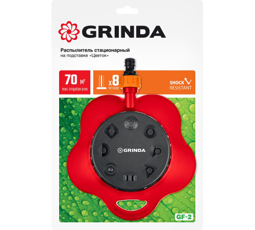 GRINDA GF-2, подставке, пластиковый, стационарный распылитель (8-427641) купить  в Сочи