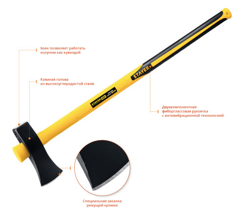 STAYER VIKING, 2700/3500 г, 900 мм, строительный колун-кувалда, Professional (20626-27) купить  в Сочи
