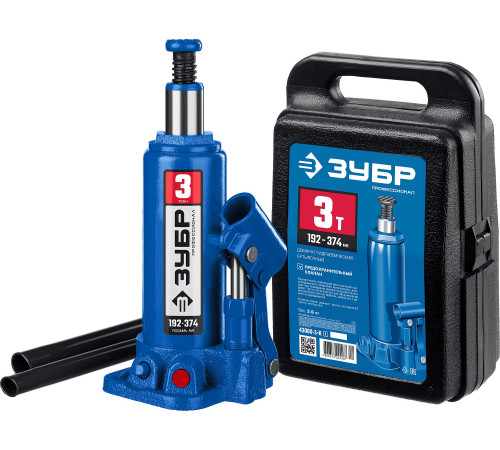 ЗУБР 3 т, 194 - 372 мм, бутылочный гидравлический домкрат в кейсе, Профессионал (43060-3-K) купить  в Сочи