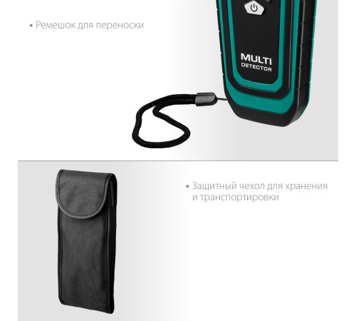 KRAFTOOL GMS-120, ЖК дисплей, универсальный детектор проводки (45298) купить в Сочи KRAFTOOL GMS-120, ЖК дисплей, универсальный детектор проводки (45298) купить в Сочи