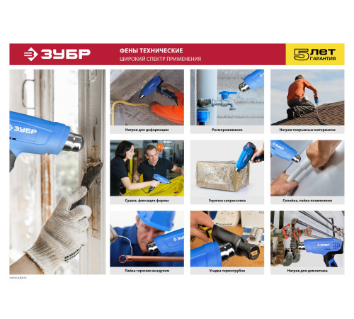 ЗУБР 1800 Вт, технический фен, Профессионал (ФТ-П1800) купить  в Сочи