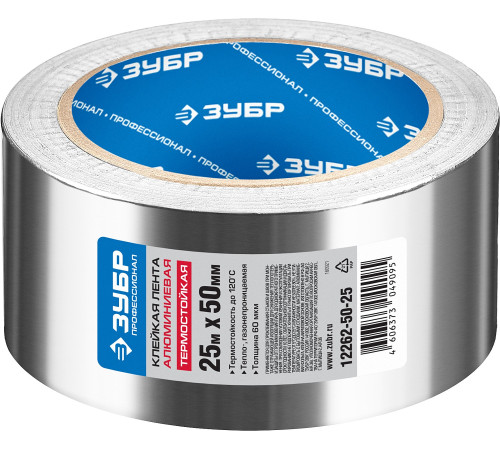 ЗУБР 50 мм, 25 м, 60 гр/м2, самоклеящаяся алюминиевая лента, Профессионал (12262-50-25) купить  в Сочи