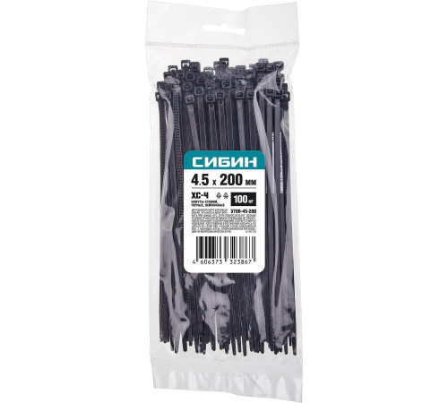СИБИН ХС-Ч, 4.5 x 200 мм, нейлон РА66, 100 шт, черные, хомуты-стяжки (3788-45-200) купить  в Сочи