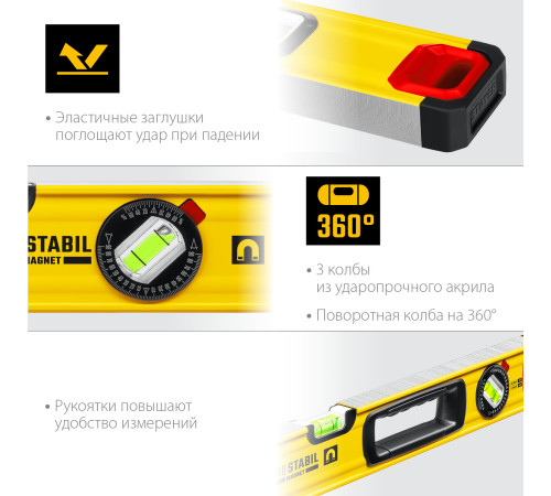 STAYER PRO STABIL, 1000 мм, усиленный профиль, уровень с поворотным глазком, Professional (3471-100) купить в Сочи STAYER PRO STABIL, 1000 мм, усиленный профиль, уровень с поворотным глазком, Professional (3471-100) купить в Сочи