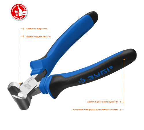 ЗУБР 180 мм, торцевые кусачки, Профессионал (2201-7-18) купить  в Сочи