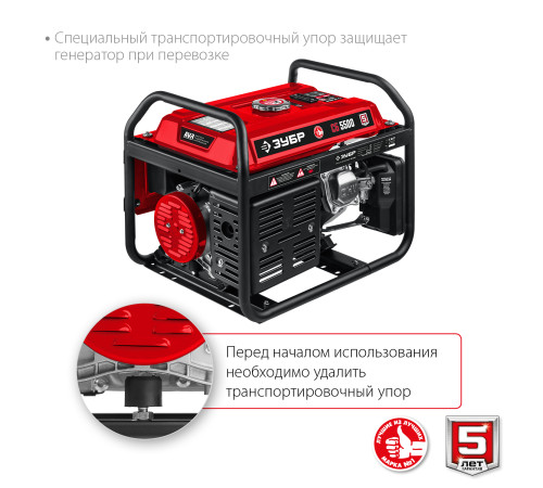 ЗУБР 5500 Вт, бензиновый генератор (СБ-5500) купить в Сочи ЗУБР 5500 Вт, бензиновый генератор (СБ-5500) купить в Сочи