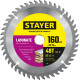 STAYER Laminate, 160 x 20/16 мм, 48T, аккуратный рез, пильный диск по ламинату (3684-160-20-48) купить в Сочи