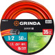 GRINDA EXPERT 3, 1/2″, 50 м, 35 атм, трёхслойный, армированный, поливочный шланг, PROLine (8-429005-1/2-50) купить  в Сочи