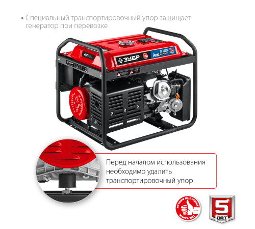 ЗУБР 5500 Вт, газовый генератор с электростартером (сжиженный газ / природный газ / бензин) (СГ-5500Е) купить в Сочи ЗУБР 5500 Вт, газовый генератор с электростартером (сжиженный газ / природный газ / бензин) (СГ-5500Е) купить в Сочи