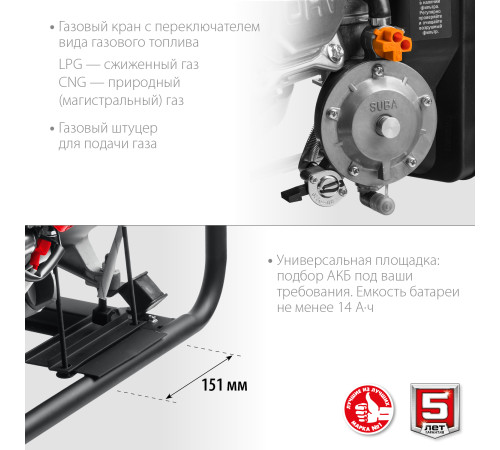 ЗУБР 5500 Вт, газовый генератор с электростартером (сжиженный газ / природный газ / бензин) (СГ-5500Е) купить в Сочи ЗУБР 5500 Вт, газовый генератор с электростартером (сжиженный газ / природный газ / бензин) (СГ-5500Е) купить в Сочи