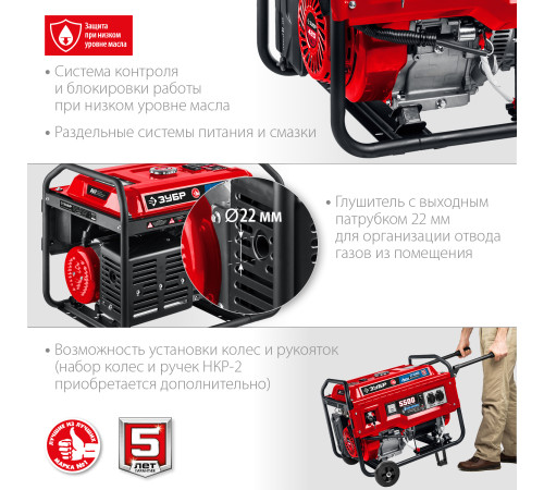 ЗУБР 5500 Вт, газовый генератор с электростартером (сжиженный газ / природный газ / бензин) (СГ-5500Е) купить в Сочи ЗУБР 5500 Вт, газовый генератор с электростартером (сжиженный газ / природный газ / бензин) (СГ-5500Е) купить в Сочи