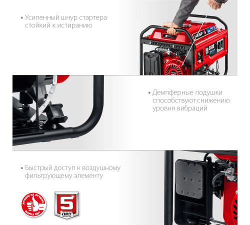ЗУБР 5500 Вт, газовый генератор с электростартером (сжиженный газ / природный газ / бензин) (СГ-5500Е) купить в Сочи ЗУБР 5500 Вт, газовый генератор с электростартером (сжиженный газ / природный газ / бензин) (СГ-5500Е) купить в Сочи