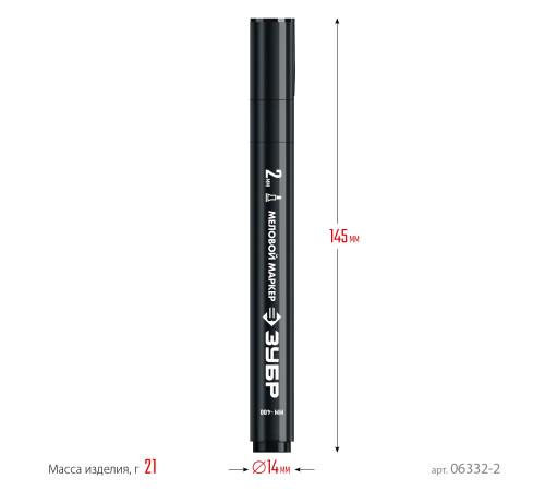 ЗУБР ММ-400 черный, 2 мм меловой маркер (06332-2) купить  в Сочи