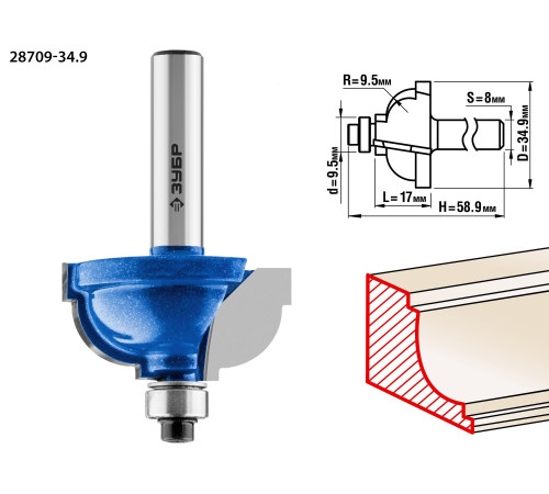 ЗУБР 34.9 x 19 мм, радиус 9.5 мм, фреза кромочная калевочная №7, Профессионал (28709-34.9) купить  в Сочи
