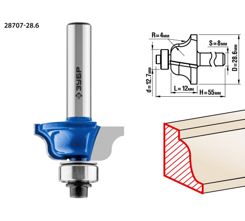 ЗУБР 28.6 x 12 мм, радиус 4 мм, фреза кромочная калевочная №6, Профессионал (28707-28.6) купить  в Сочи