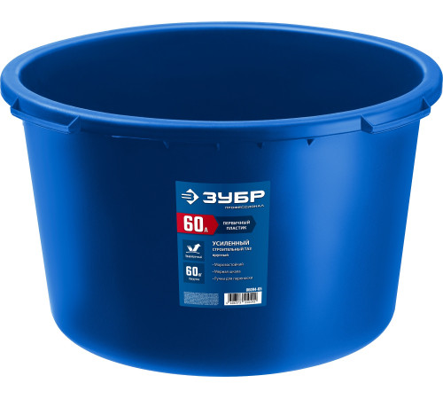 ЗУБР 60 л, первичный высокопрочный пластик, усиленный круглый строительный таз (06094-65) купить  в Сочи