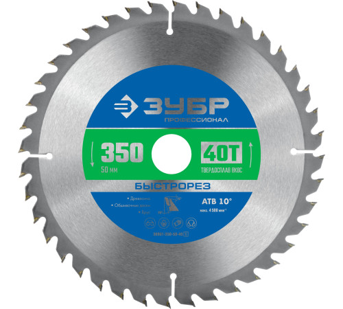 ЗУБР Быстрорез, 350 x 50 мм, 40Т, пильный диск по дереву, Профессионал (36901-350-50-40) купить  в Сочи