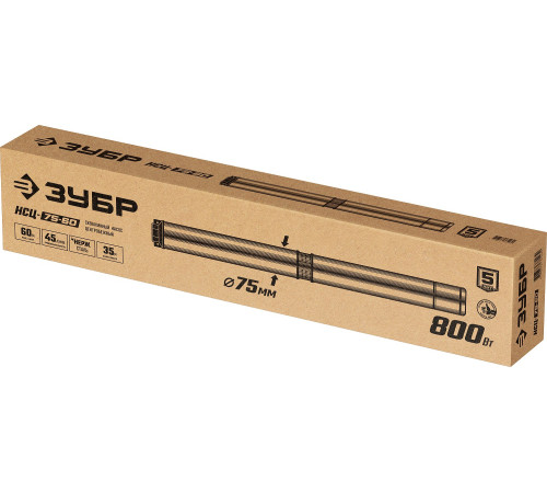 ЗУБР 800 Вт, 60 м напор, скважинный центробежный насос, корпус из нержавеющей стали (НСЦ-75-60) купить  в Сочи ЗУБР 800 Вт, 60 м напор, скважинный центробежный насос, корпус из нержавеющей стали (НСЦ-75-60) купить  в Сочи