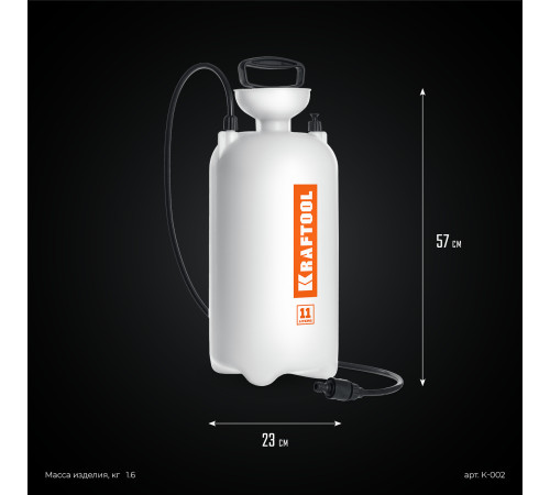 KRAFTOOL бак для воды для бензорезов (K-002) купить  в Сочи