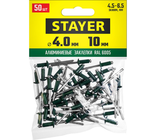 STAYER Color-FIX, 4.0 х 10 мм, зеленый насыщенный, 50 шт, алюминиевые заклепки, Professional (3125-40-6005) купить в Сочи STAYER Color-FIX, 4.0 х 10 мм, зеленый насыщенный, 50 шт, алюминиевые заклепки, Professional (3125-40-6005) купить в Сочи