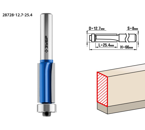 ЗУБР 12.7 x 25.4 мм, хвостовик 8 мм, фреза кромочная с нижним подшипником (3 лезвия), Профессионал (28728-12.7-25.4) купить  в Сочи
