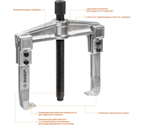 ЗУБР внешний d 50 - 165 мм, внутренний d 70 - 200 мм, раздвижной двухзахватный съемник, Профессионал (43310-200-150) купить  в Сочи
