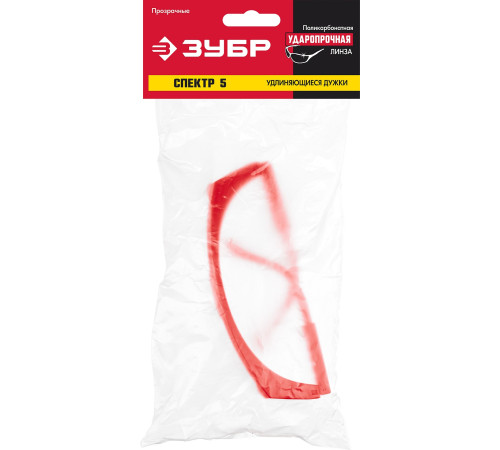 ЗУБР СПЕКТР 5, открытого типа, прозрачные, моностекло с дополнительной боковой защитой, защитные очки (110328) купить  в Сочи