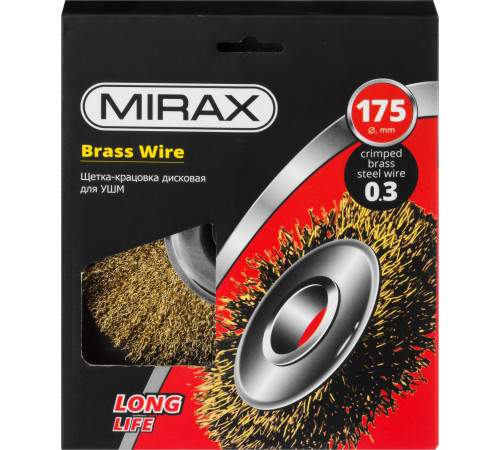 MIRAX 175 мм, витая стальная латунированная проволока 0.3 мм, щетка дисковая для УШМ (35141-175) купить  в Сочи