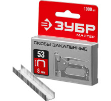 ЗУБР тип 53 (A/10/JT21) 8 мм, 1000 шт, калибр 23GA, скобы для степлера (31625-08)