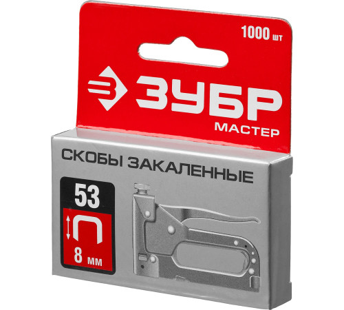 ЗУБР тип 53 (A/10/JT21) 8 мм, 1000 шт, калибр 23GA, скобы для степлера (31625-08) купить  в Сочи