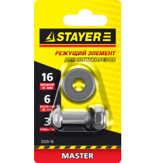 STAYER 16х6х3 мм режущий ролик для ручных плиткорезов (3320-16)