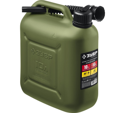 ЗУБР 10 л, пластиковая усиленная канистра, Профессионал (38365-10) купить  в Сочи