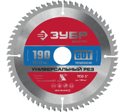 ЗУБР Универсальный рез, 190 x 30/20 мм, 60Т, пильный диск по алюминию (36916-190-30-60) купить  в Сочи