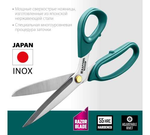 KRAFTOOL 254 мм, универсальные технические ножницы (23205) купить в Сочи KRAFTOOL 254 мм, универсальные технические ножницы (23205) купить в Сочи