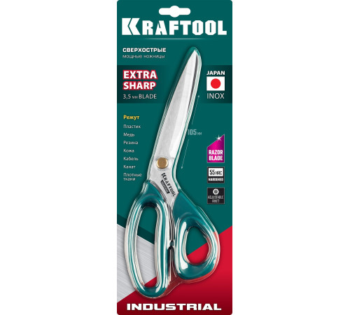 KRAFTOOL 254 мм, универсальные технические ножницы (23205) купить в Сочи KRAFTOOL 254 мм, универсальные технические ножницы (23205) купить в Сочи