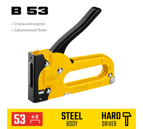 STAYER B-53, тип 53 (A/10/JT21) 23GA (4 - 8 мм), стальной степлер (3145) купить в Сочи STAYER B-53, тип 53 (A/10/JT21) 23GA (4 - 8 мм), стальной степлер (3145) купить в Сочи