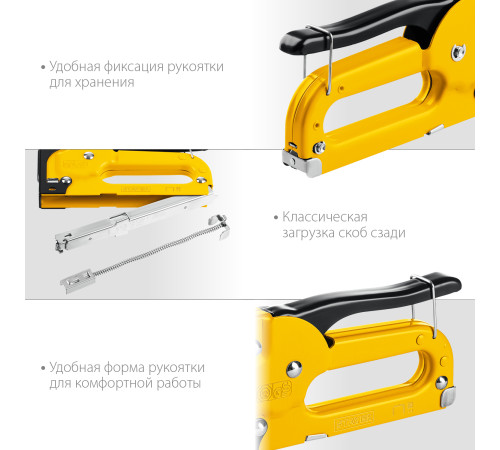 STAYER B-53, тип 53 (A/10/JT21) 23GA (4 - 8 мм), стальной степлер (3145) купить в Сочи STAYER B-53, тип 53 (A/10/JT21) 23GA (4 - 8 мм), стальной степлер (3145) купить в Сочи