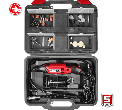 ЗУБР 160 Вт, d 3.2 мм, 41 предмет, электрический гравер, кейс (ЗГ-160 КН41) купить  в Сочи