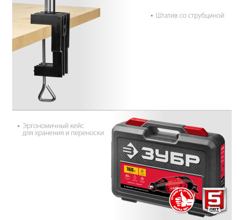 ЗУБР 160 Вт, d 3.2 мм, 41 предмет, электрический гравер, кейс (ЗГ-160 КН41) купить  в Сочи