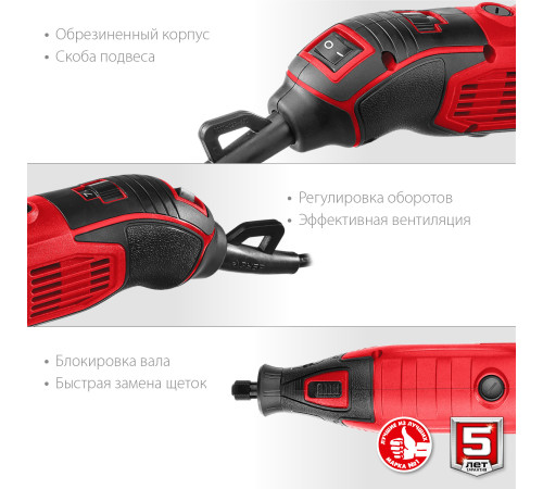 ЗУБР 160 Вт, d 3.2 мм, 41 предмет, электрический гравер, кейс (ЗГ-160 КН41) купить  в Сочи