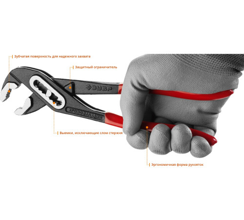 ЗУБР 250 мм, переставные клещи (2242-24) купить  в Сочи