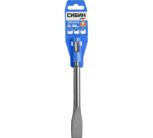 СИБИН 20 x 200 мм, SDS-Plus, плоское зубило (29242-20) купить  в Сочи