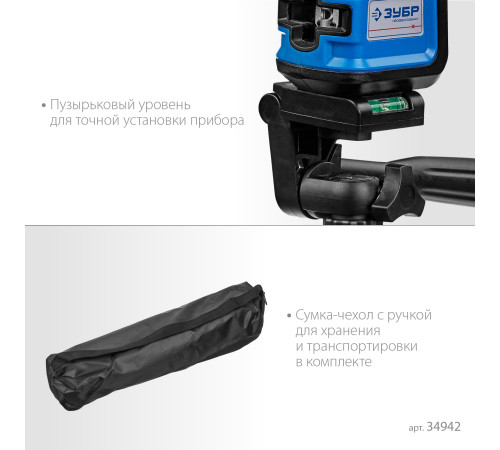 ЗУБР ШП-65, элевационный штатив (34942) купить в Сочи ЗУБР ШП-65, элевационный штатив (34942) купить в Сочи