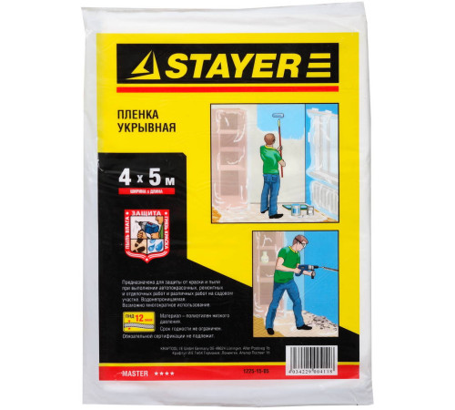 STAYER 4 м, 5 м, 12 мкм, защитная укрывочная пленка (1225-15-05) купить в Сочи STAYER 4 м, 5 м, 12 мкм, защитная укрывочная пленка (1225-15-05) купить в Сочи