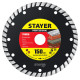 STAYER TURBO 150 мм (22.2 х 7 х 2.4 мм), сегментированный алмазный диск (3662-150) купить  в Сочи